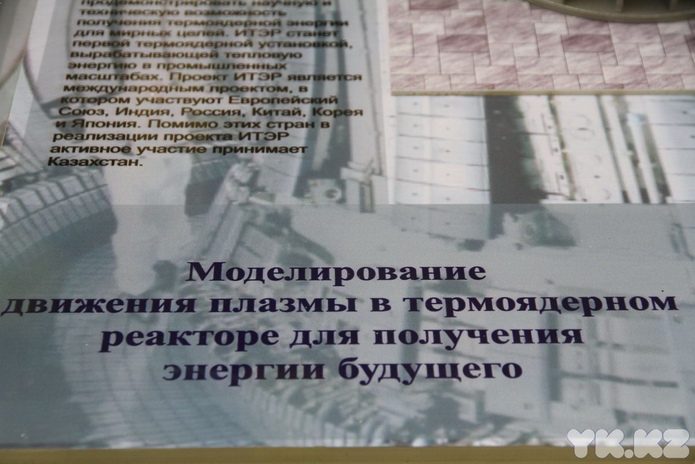 Экспо по-нашему