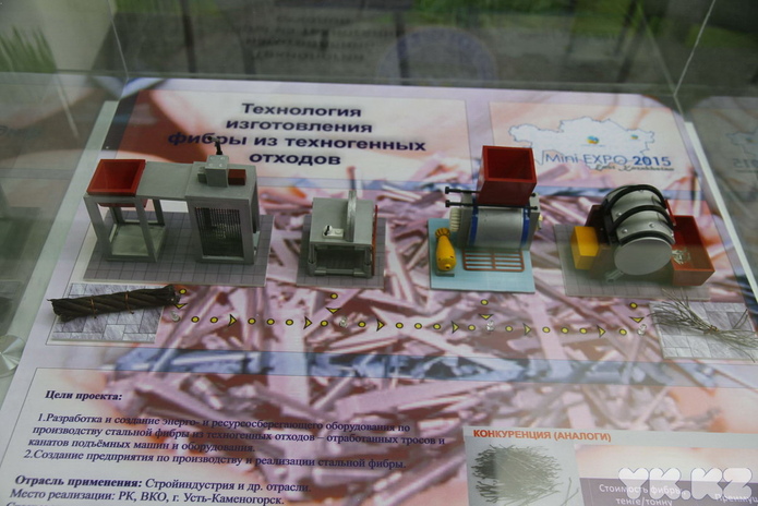 Экспо по-нашему