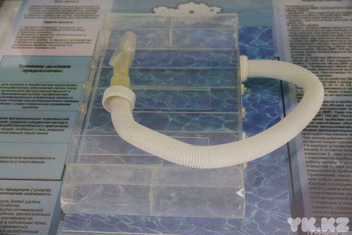 Экспо по-нашему