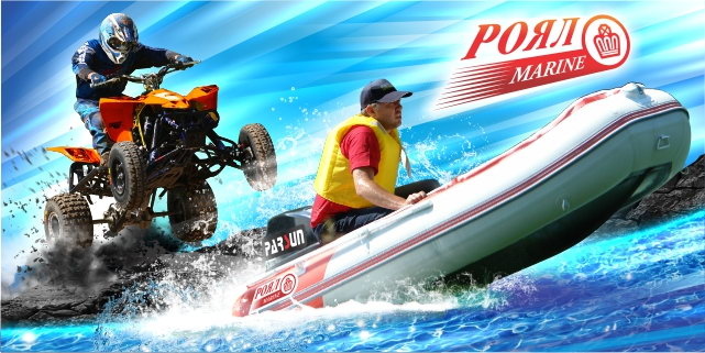 Тест-драйв водной и мототехники 2015 - PR 