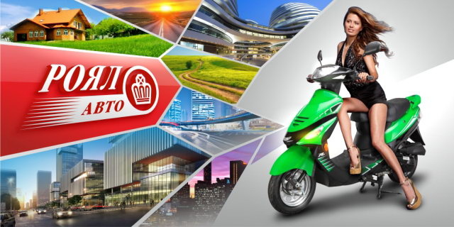 Тест-драйв водной и мототехники 2015 - PR 