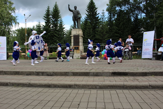 Праздник для всех