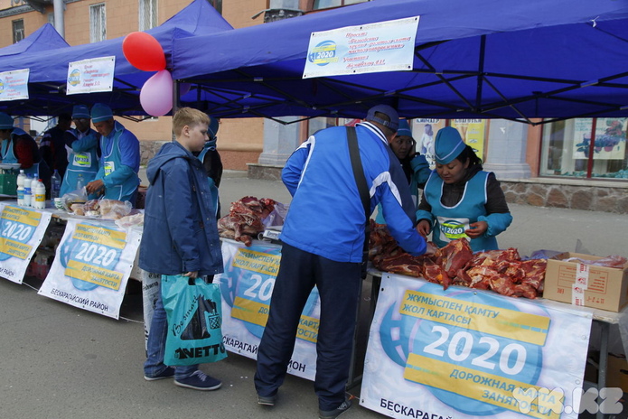 Покупаем своё