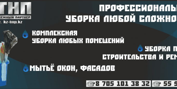 Хотите увидеть, где жил Геракл? - PR	