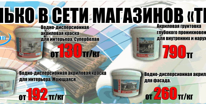 Хотите увидеть, где жил Геракл? - PR	