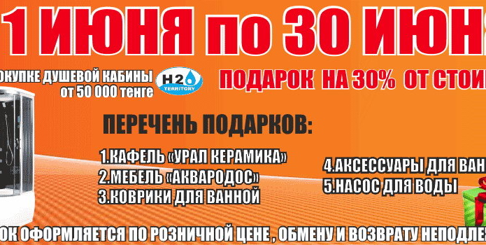 Хотите увидеть, где жил Геракл? - PR	