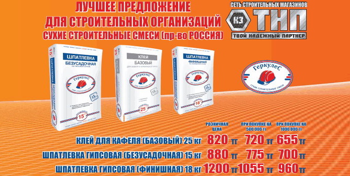 Хотите увидеть, где жил Геракл? - PR	