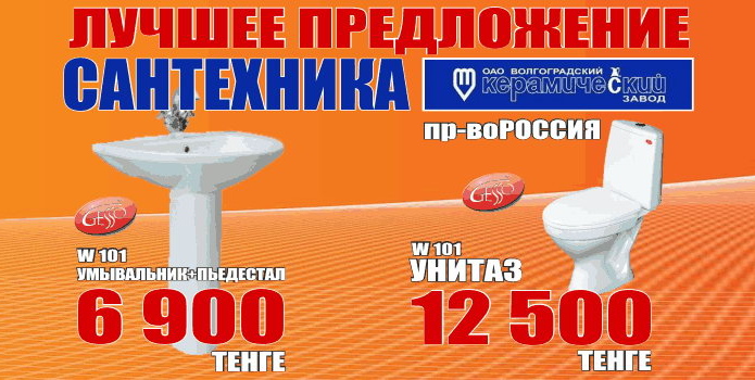 Хотите увидеть, где жил Геракл? - PR	