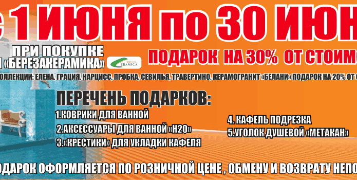 Хотите увидеть, где жил Геракл? - PR	