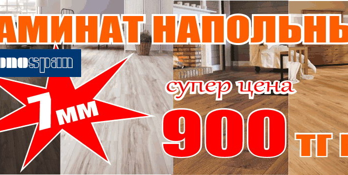 Хотите увидеть, где жил Геракл? - PR	