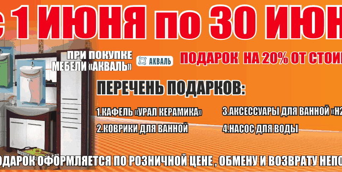 Хотите увидеть, где жил Геракл? - PR	