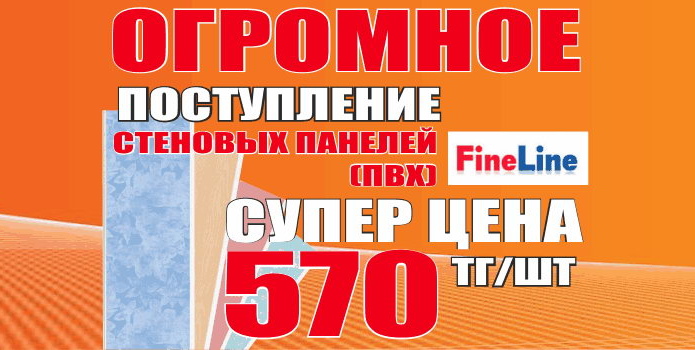 Хотите увидеть, где жил Геракл? - PR	