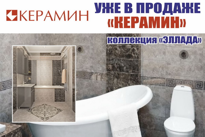 Хотите увидеть, где жил Геракл? - PR	