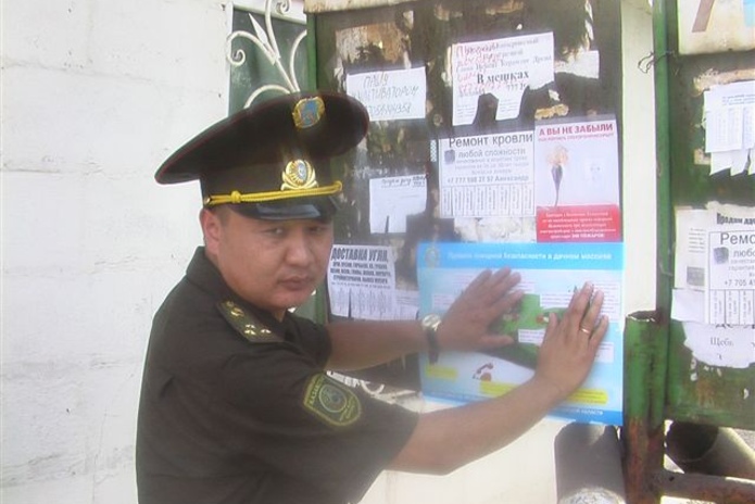 Жалуются на соседей