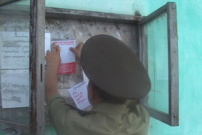 Жалуются на соседей