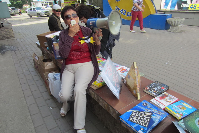 Сами провоцируют