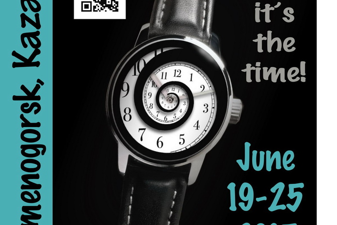 Практикуйся летом! - PR