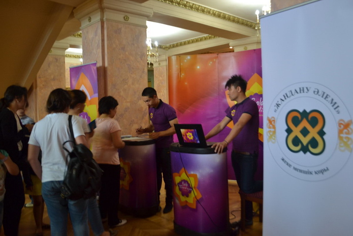 Конкурс начался