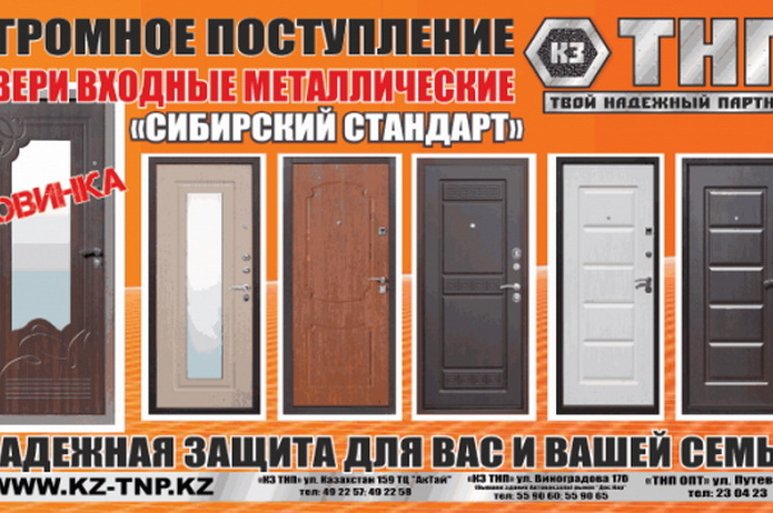 Выгодный ремонт - PR