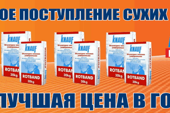 Выгодный ремонт - PR