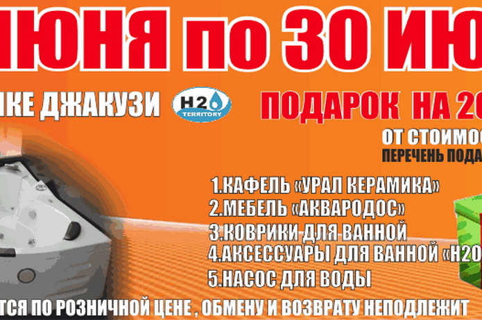 Выгодный ремонт - PR