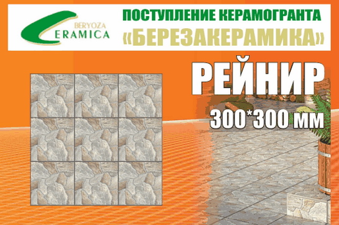 Выгодный ремонт - PR