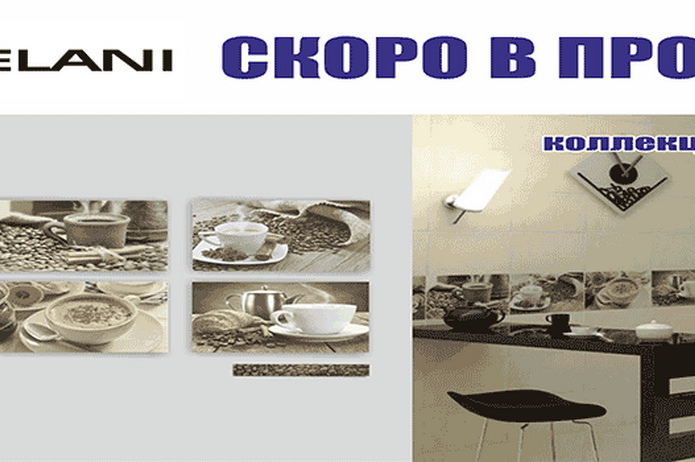 Выгодный ремонт - PR