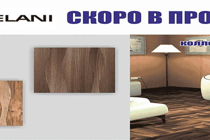 Выгодный ремонт - PR