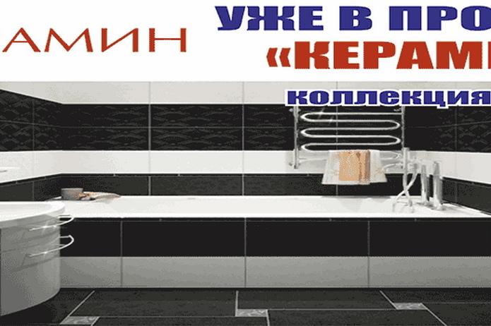 Выгодный ремонт - PR