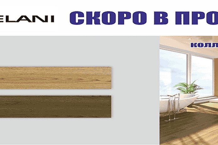 Выгодный ремонт - PR