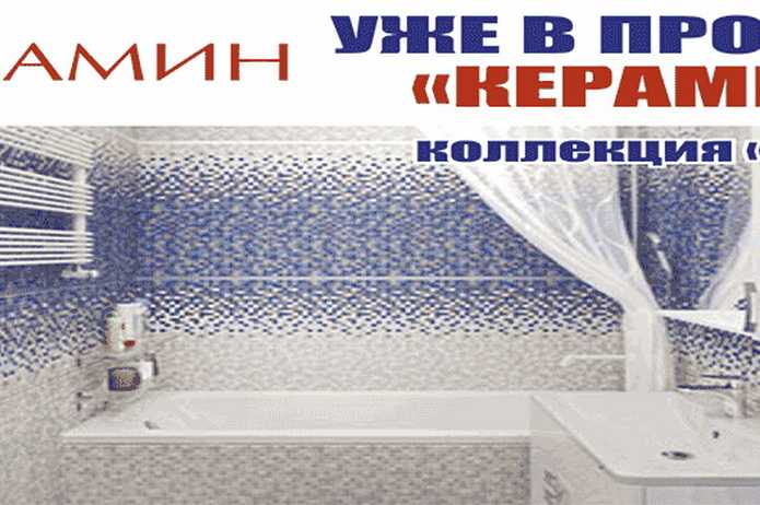 Выгодный ремонт - PR