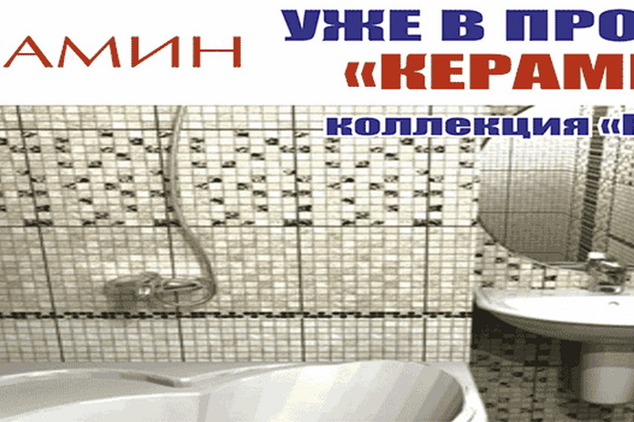 Выгодный ремонт - PR