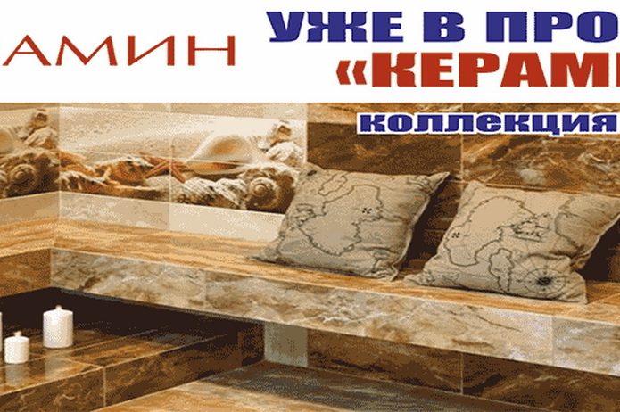 Выгодный ремонт - PR