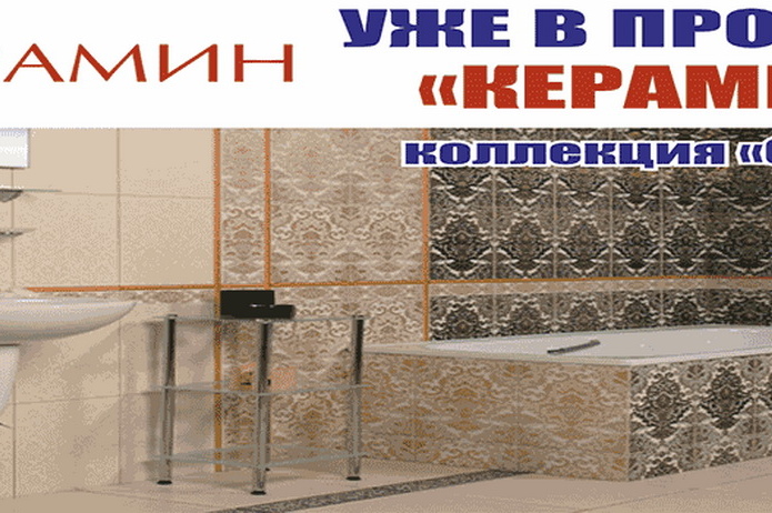 Выгодный ремонт - PR