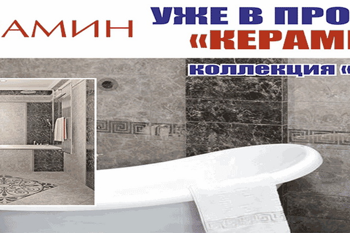 Выгодный ремонт - PR