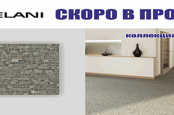 Выгодный ремонт - PR