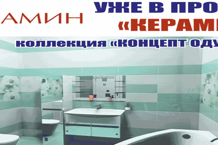 Выгодный ремонт - PR