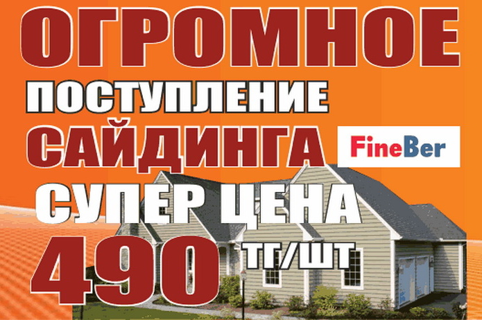 Выгодный ремонт - PR