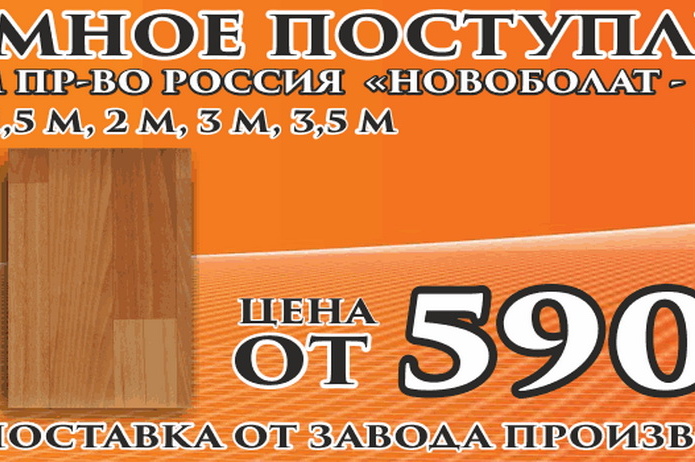 Выгодный ремонт - PR