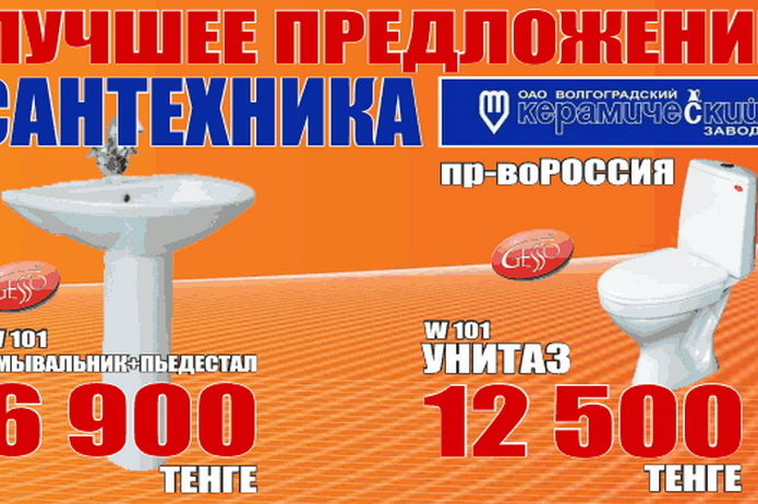 Выгодный ремонт - PR