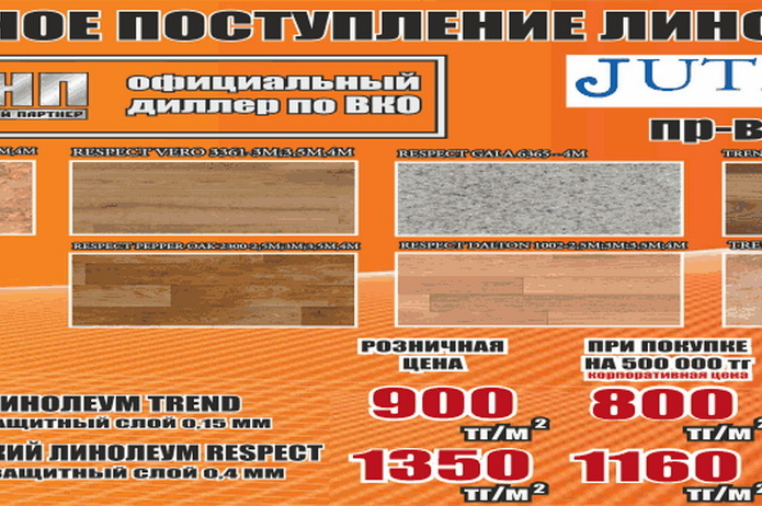 Выгодный ремонт - PR