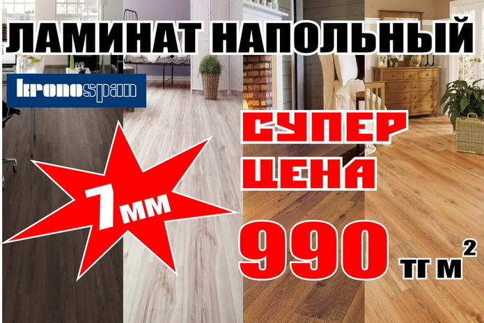 Выгодный ремонт - PR