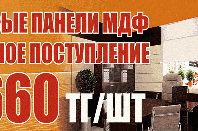 Выгодный ремонт - PR