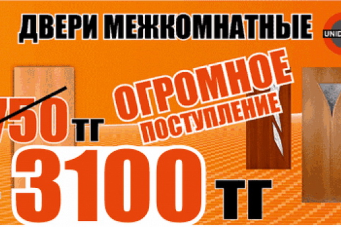 Выгодный ремонт - PR