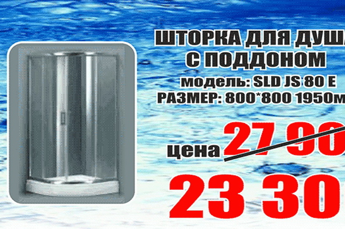 Выгодный ремонт - PR