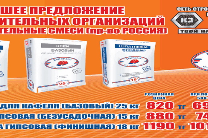 Выгодный ремонт - PR