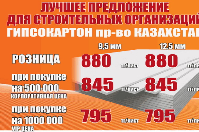 Выгодный ремонт - PR