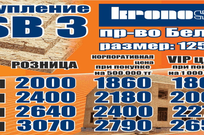 Выгодный ремонт - PR