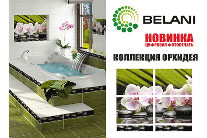 Выгодный ремонт - PR