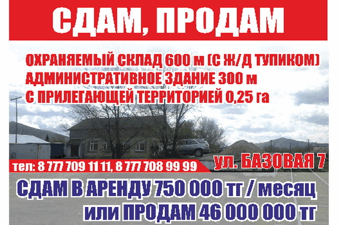 Выгодный ремонт - PR